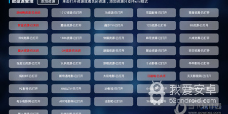 和影视之家同款的app合集