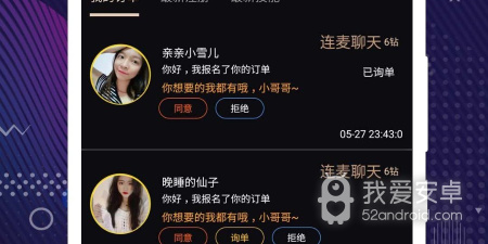 觅见真人交友app合集