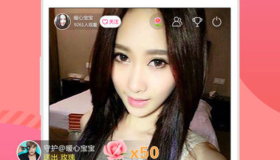 和我秀娱乐直播很像的app合集