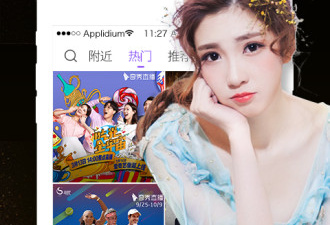 奇秀直播所有版本app合集