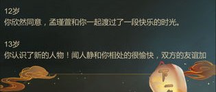 和仙之炼金术师很像的手游合集