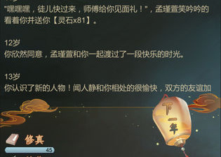 和仙之炼金术师很像的手游合集