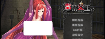 类似女王的荣耀的slg手游合集