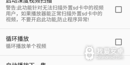 和完美视频播放器同款的app合集