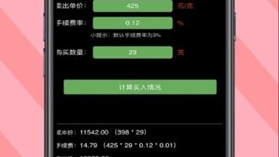 爱看生活所有版本app合集