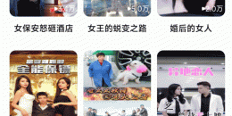 搞笑短剧app合集