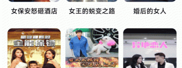 搞笑短剧app合集