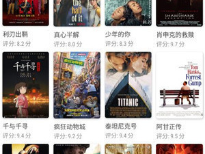 像月光影视看片这样的app合集