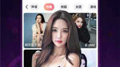 和菲姬直播差不多的app合集