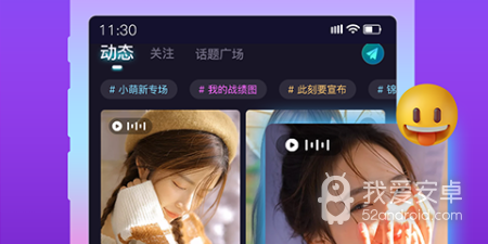 聊天免费的app合集