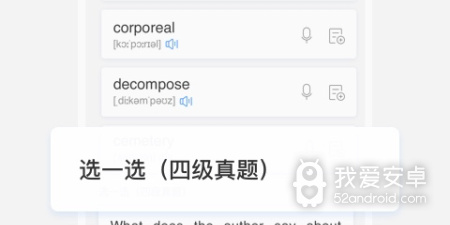 可以免费学课程的app合集