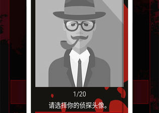 无需充值的推理手游合集