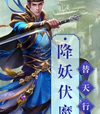 烽火神州手游合集