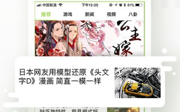青柠漫画历史版本app合集