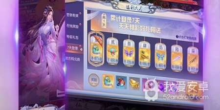 跟乾坤修仙相似的手游合集