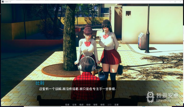 失踪的少女1.4版