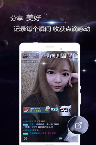 素人直播清爽版
