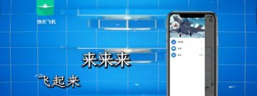 近期好玩的飞机空战手游合集