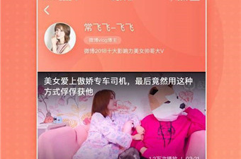 和桃花岛视频一样的app合集