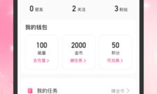和可缘交友很像的app合集