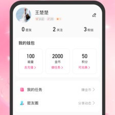 和可缘交友很像的app合集