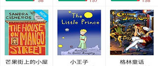 英文阅读免费的app合集