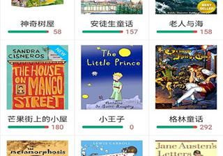 英文阅读免费的app合集