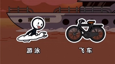 火柴人逃亡系列手游合集