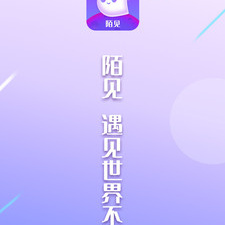 和陌见同款的app合集