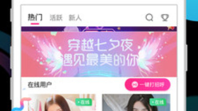 跟SG99.XY丝瓜视频同款的app合集