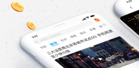 使用免费的小说阅读器app合集