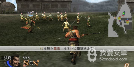 真三国无双6最新版手游合集