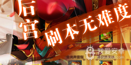 修真江湖2历史版本手游合集