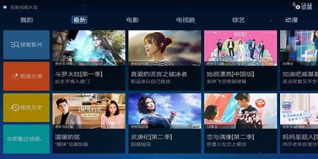 完美视频破解版app合集