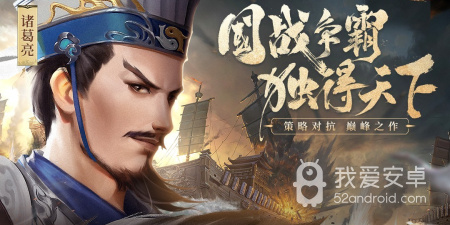 类似朕的江山2的手游合集