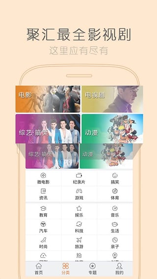 mdapp.tv免登录版