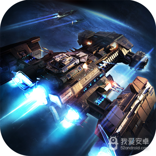 星际要塞免费版