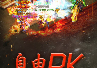 红月主宰传奇手游合集