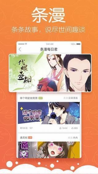 海贼王漫画珍藏版
