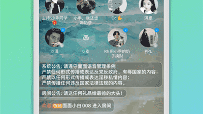像面面语音这样的app合集