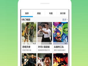 和超清影视差不多的app合集