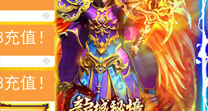 秘境探索类手游合集