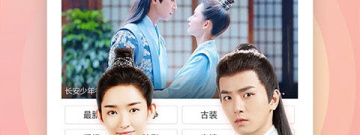 蝴蝶影院app合集