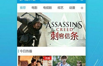 和趣淘视频差不多的app合集