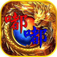嘟嘟归来