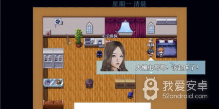 袭梦都市手游合集
