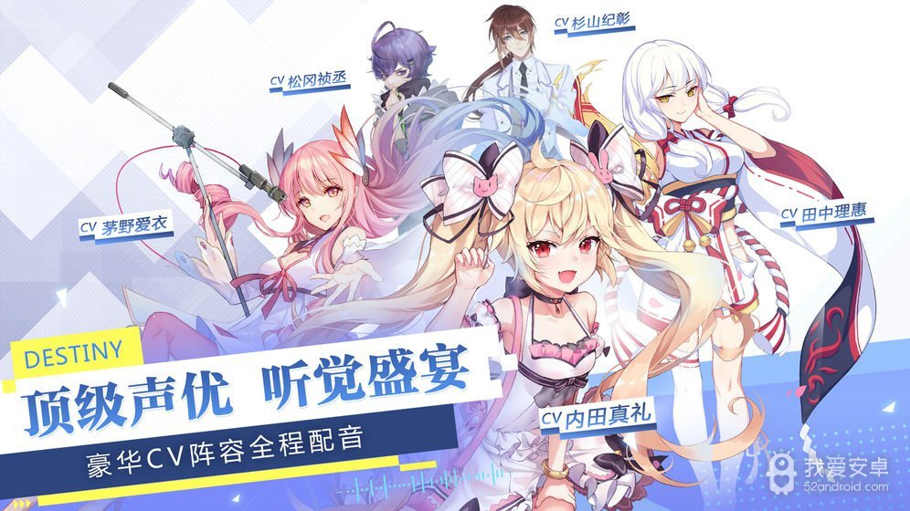 女神创造营免费版