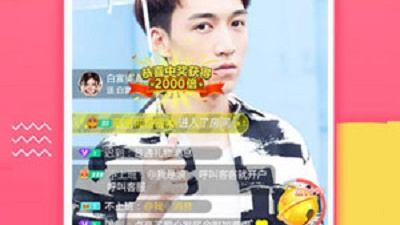 像初爱直播这样的app合集