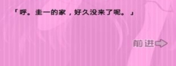 可以改变结局的手游合集