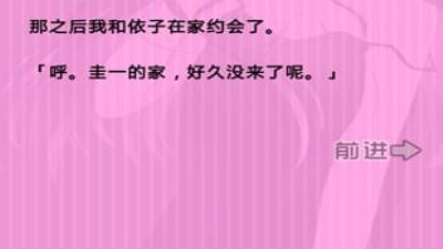 可以改变结局的手游合集